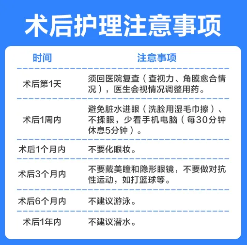 ScreenShot_2026-07-09_093430_473.png